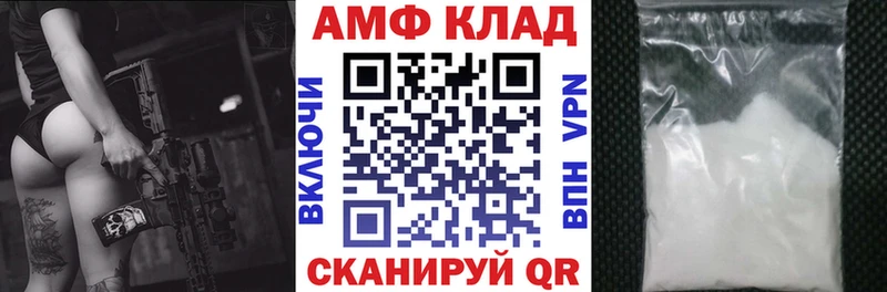 мега ССЫЛКА  Карасук  Amphetamine Розовый 