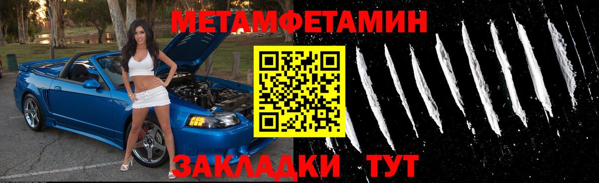 Карасук  АМФ  Амфетамин  АМФЕТАМИН Розовый  Вход с VPN 