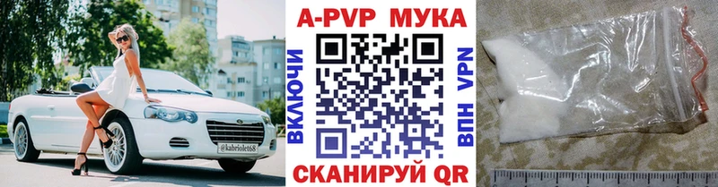 APVP крисы CK  Карасук 