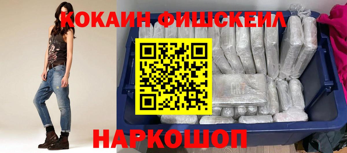 COCAIN 97% Карасук