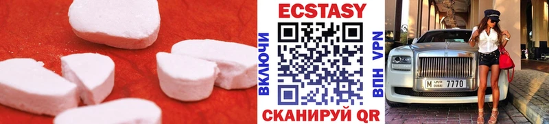 купить наркоту  MEGA маркетплейс  Экстази DUBAI  Карасук 