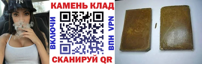 кракен как зайти  Карасук  ГАШИШ Изолятор 
