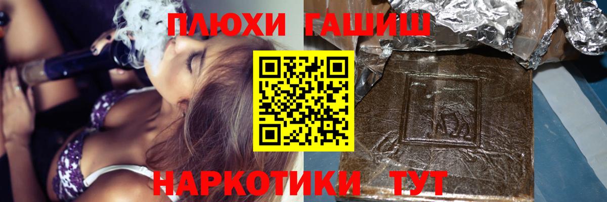 Карасук  ГАШ Изолятор  ГАШИШ Ice-O-Lator  Вход с VPN 