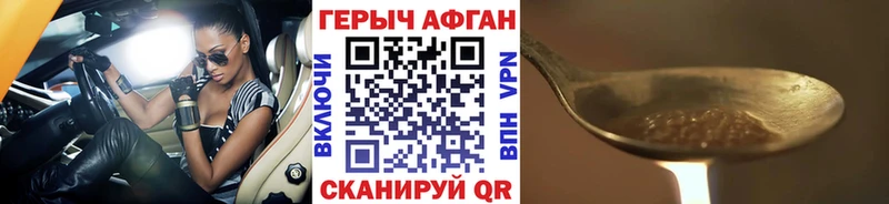 Героин гречка  наркота  blacksprut как зайти  Карасук 