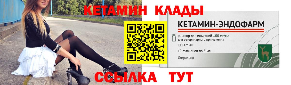 MEGA как зайти  Кетамин ketamine  Карасук  Вход с VPN  Кетамин ketamine 
