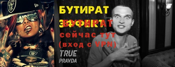 не бодяженный Алексин