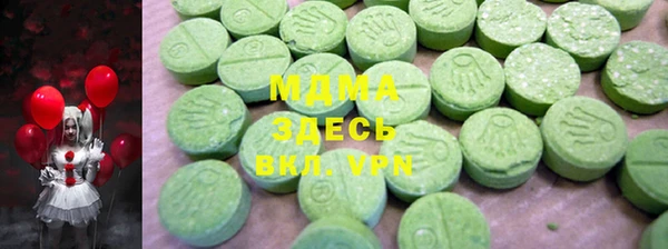 марихуана Абинск