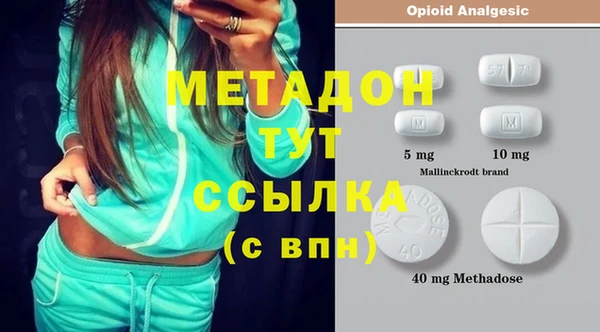 бошки Магадан