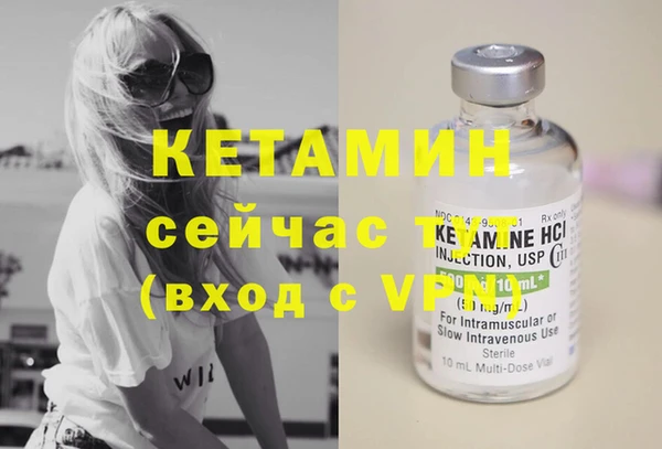 гашишное масло Магас