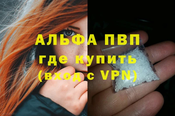 соль ск Алзамай