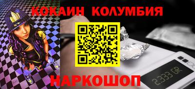 альфа пвп Вышний Волочёк