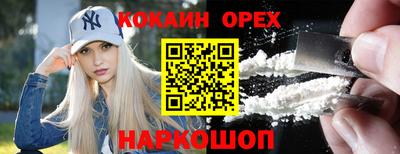 альфа пвп Вышний Волочёк