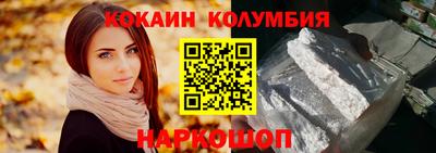 альфа пвп Вышний Волочёк