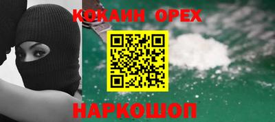 альфа пвп Вышний Волочёк