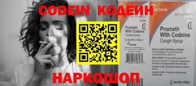 хмурый Вязники