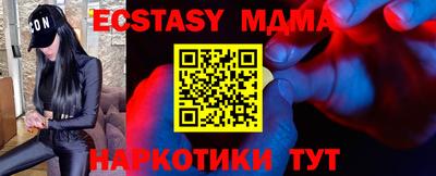 дурь Вязьма