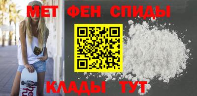 альфа пвп Вышний Волочёк