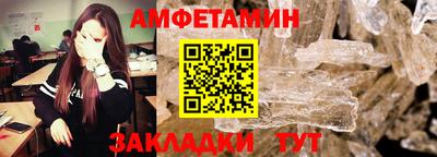 альфа пвп Вышний Волочёк