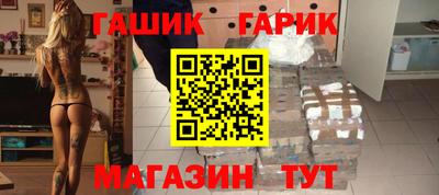 альфа пвп Вышний Волочёк