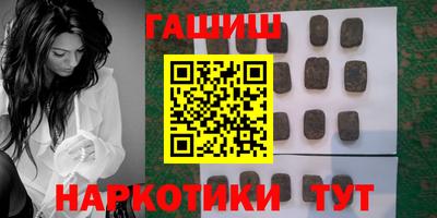 альфа пвп Вышний Волочёк