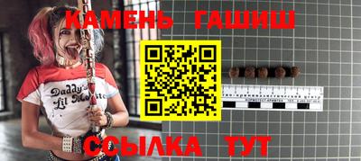 альфа пвп Вышний Волочёк