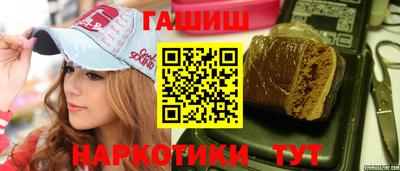 альфа пвп Вышний Волочёк