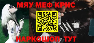 дурь Вязьма
