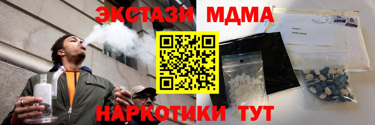 МДМА VHQ Карасук