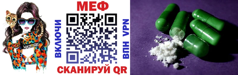 купить  сайты  Карасук  МЯУ-МЯУ 4 MMC 
