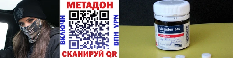 наркота  Карасук  Метадон мёд 