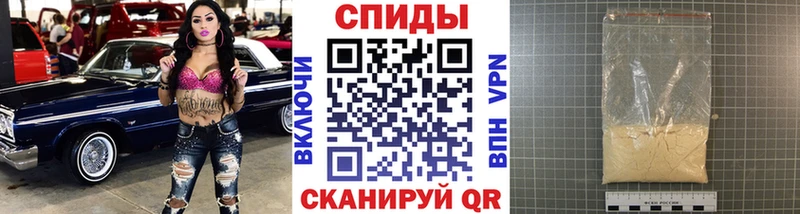 МЕТАМФЕТАМИН Methamphetamine  Карасук 