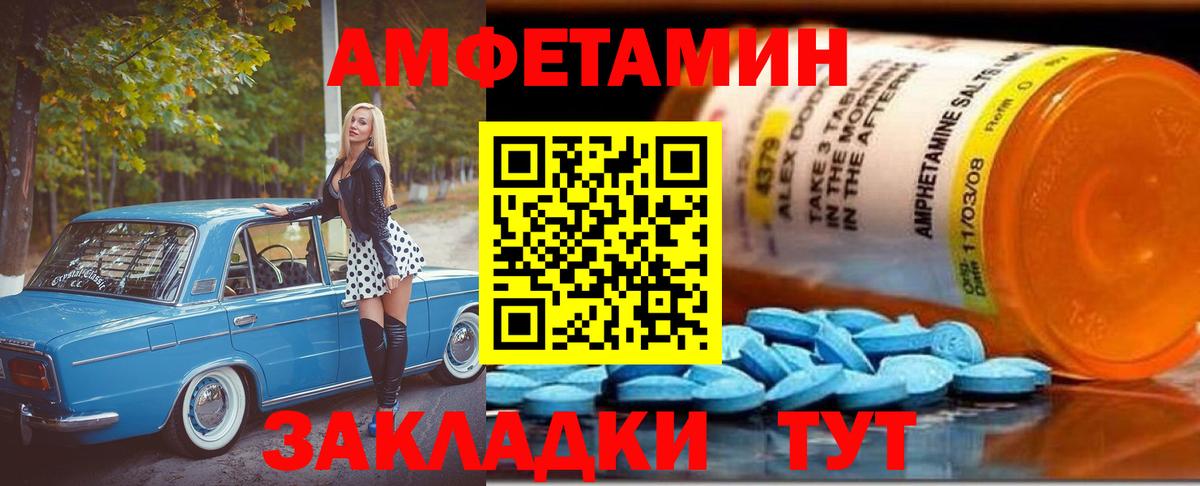Метамфетамин винт Карасук