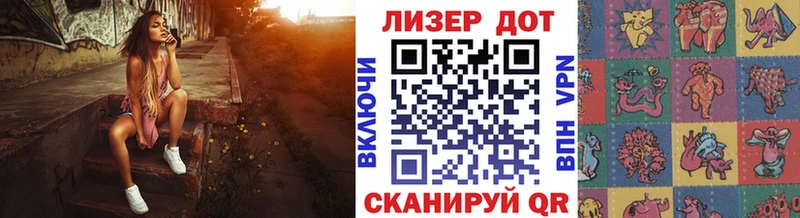 Наркотические марки 1500мкг  Карасук 
