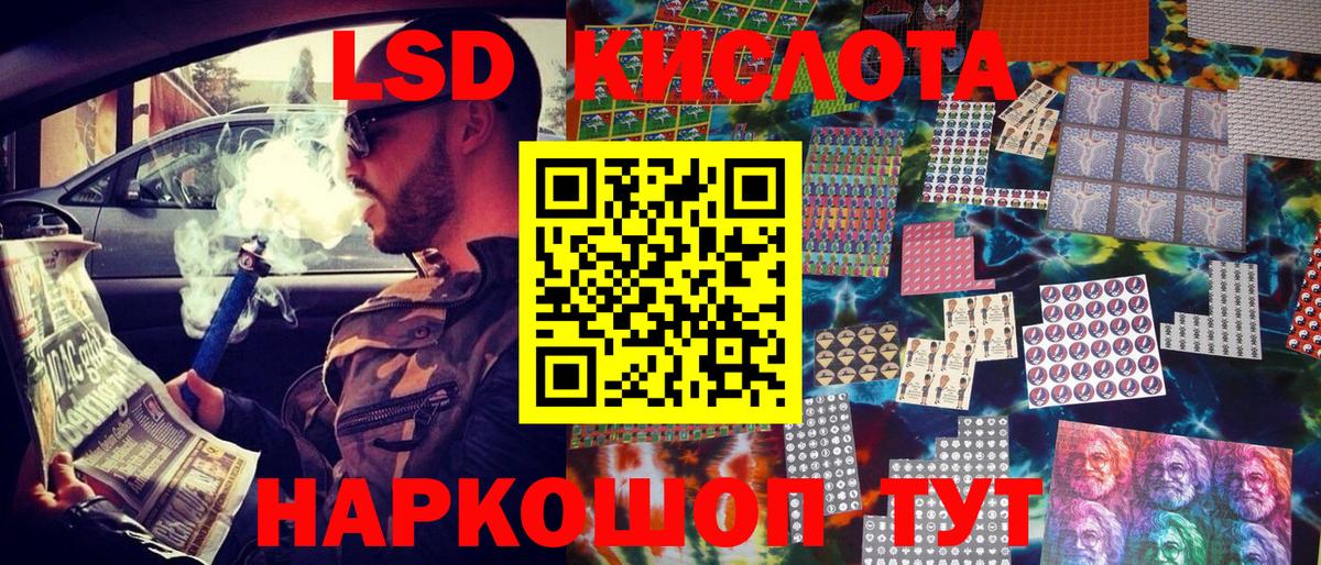 Марки NBOMe 1500мкг  что такое   Карасук  Марки NBOMe 1500мкг  Вход с VPN 