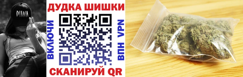 наркошоп  Карасук  MEGA зеркало  Шишки марихуана OG Kush 