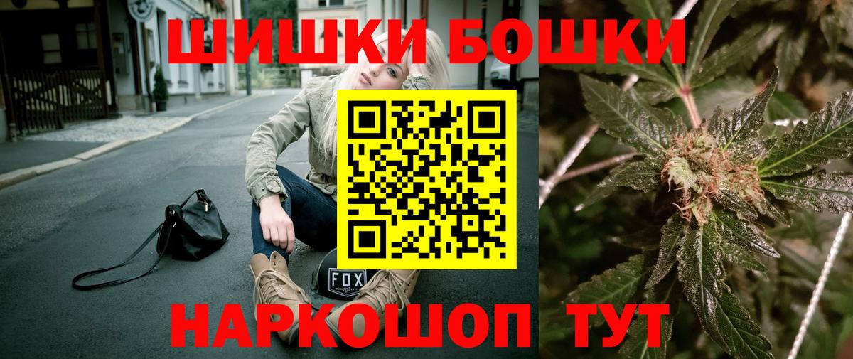 МАРИХУАНА ГИДРОПОН  Вход с VPN  Марихуана Amnesia  Шишки марихуана THC 21%  Карасук 